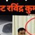 Manohar Lal Dhakad Highway Film Viral Niti Ayog And Modi Bjp Rss Advocate Ravinder Kumar