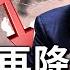 中共稀土讓步 川普在貼文 小酌慶功 美中倫敦再過招 談判向前一步 又似乎原地打轉 先升級 再降溫 會否成美中博弈新常態 中國5月經濟數據一片慘淡 給中共的時間不多了 熱點互動
