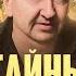 Секреты Кавказской войны раскрытие тайн 19 века Наша история военные особенности и их значение