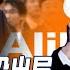 二十大人事 胡春华被看好入常 李克强汪洋去向成谜 阿里巴巴和40官员 科技新贵能和老大哥重拾旧爱吗 亚洲变化 孙昌国