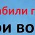 Свидетели Иеговы забили гол в свои ворота Перевод нового мира противоречит Сторожевой башне