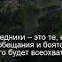 Коран Сура Инсан Мужчина 76 7 Чтение Корана с русским переводом Quran Translation In Russian