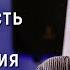 КАК ПОСТАВИТЬ ЦЕЛЬ КОТОРАЯ ПРИВЕДЕТ К УСПЕХУ Принцип Мелары Психологические секреты победителей