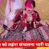 Deewana Mai Tera Diwana Shorts Funny