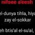 Elyanna Sokkar Arabic Elyanna Shortvideo Lyrics Shorts Viralvideo Viralshorts