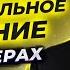 Что такое Чувственное познание и Рациональное познание ЕГЭ по Обществознанию