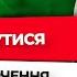 111 Як позбутися запаморочення Відповідає лікар Василь Чайка