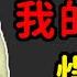 LNG精華 昨天他還在的呀