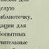 Интересные факты о жизни и творчестве Владимира Одоевского