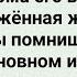 Пьяный Мент и Обнаженная Жена Подборка Веселых Анекдотов Юмор