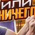 ВСЁ ИЛИ НИЧЕГО С BREUS PUBG METRO ROYALE
