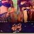 Oo Antava Mava Video Song Pushpa Allu Arjun Samantha DSP Sukumar Indravathi Chauhan