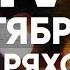 Онлайн 1 сентября 2019 Церковь Божия в Царицыно
