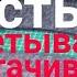 Моё трикотажное платье вмётывание и втачивание рукава Часть 11 Пошив платье ШАГ ЗА ШАГОМ