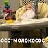 Босс молокосос в работе Baby дети дочь приколы боссмолокосос