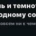 ЮРИЙ ШАТУНОВ СЕДАЯ НОЧЬ караоке