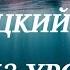 153 УРОК НЕМЕЦКИЙ ЯЗЫК уровень А2 для начинающих с нуля