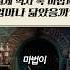 해리포터 마법 실제로 있었다고요