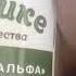 обзор Водка на донышке