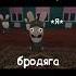 Зовут Санек немного о себе парень симпатяге по жизни бродяга походка городская жизнь ворооовская