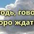 Говорит Господь говорит Господь гр Салим Альбом Тільки одна дорога
