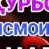 ХОЧИ МИРЗО КИССАИ ХАЗРАТИ ИБРОХИМ ПИСАРЧАИ 12 СОЛАИ ХУДРО КУРБОНИ МЕКНА
