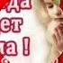 Для ангела по имени МАМА маме сднеммамы пожелание