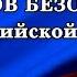 С Днем работника Органов Безопасности