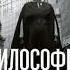 Айн Рэнд Философия Кому она нужна аудиокнига