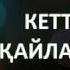 Укан Насимхон