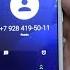 Alcatel 1 5033D Incoming Call