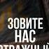 ГИМН ДОЛГА Stalker соловей Dayzrp музыка Stalcraft сталкер