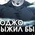 Годжо выжил бы если годжо аниме магическаябитва Jjk