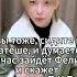 А потом звенит звонок Idol Straykids Kpop
