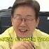 맨날 술쳐먹고 격노하던 알콜중독자만 보다가 일개미 이재명대통령을 보니 3년 묵은 체증이 다 사라진다는 사람들