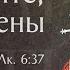 Житие святого мученика Никифора ок 257 Память 22 февраля