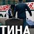 Война Путина эвакуация страхов РЕАЛЬНЫЙ РАЗГОВОР
