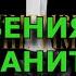 Майкл Джексон Откровения телохранителей работавших на него последние 2 года Remember The Time