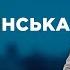 МАТЕРИНСЬКА МЕЖА НАЙПОПУЛЯРНІШІ ВИПУСКИ СТОСУЄТЬСЯ КОЖНОГО НАЙКРАЩІ ТВ ШОУ стосуєтьсякожного