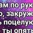 Ramil Погибал Lyrics Текст Премьера 2019
