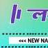 Dar Lagela New Nagpuri Dj Remix Song 2025 Dj SAGAR SIKILMA 2 0