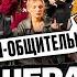 МАШЕРА Vs ХЕЙТЕРЫ ХАЙП на Adrenalin House