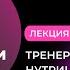 Чистое питание или пп Основные правила которые влияют на ваш вес внешний вид и здоровье