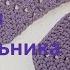 Вяжем половинки шестиугольника