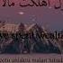 Surah Balad X 10 Mishary Rashid Alafasy Beautiful Recitation