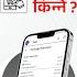 Course कसर क न न How To Purchase A Course Ambition Guru