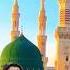 Jan Hazir He Mustafa Ke Liye Mare Malik Tranding Islam Islamic Trendingshorts