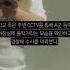여교사 화장실 몰카 설치하고 영상 공유한 고3들