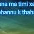 Maya Na Ruhau Man Bhari Nagara