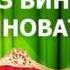 2000640 Chast 5 Аудиокнига Островский Александр Николаевич Без вины виноватые